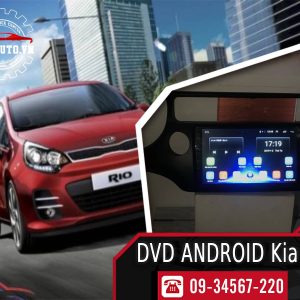 Màn hình Dvd android Kia Rio